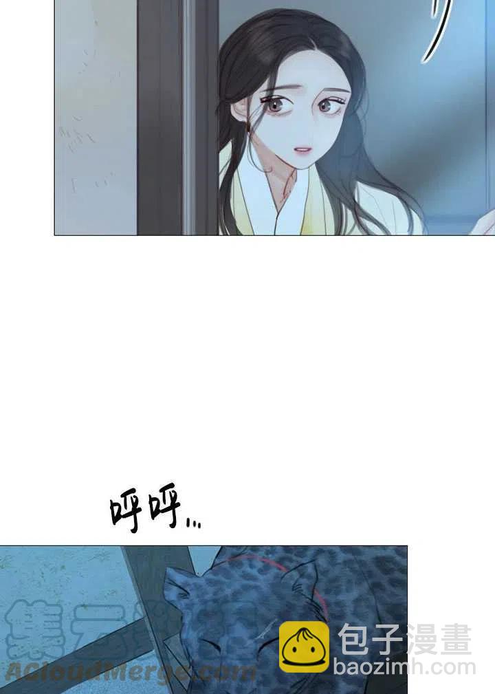 黑色冬季 - 第112話(2/2) - 7