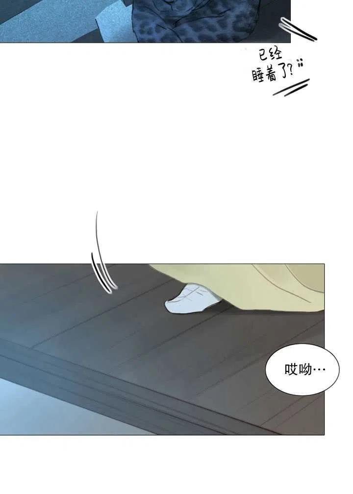 黑色冬季 - 第112話(2/2) - 8