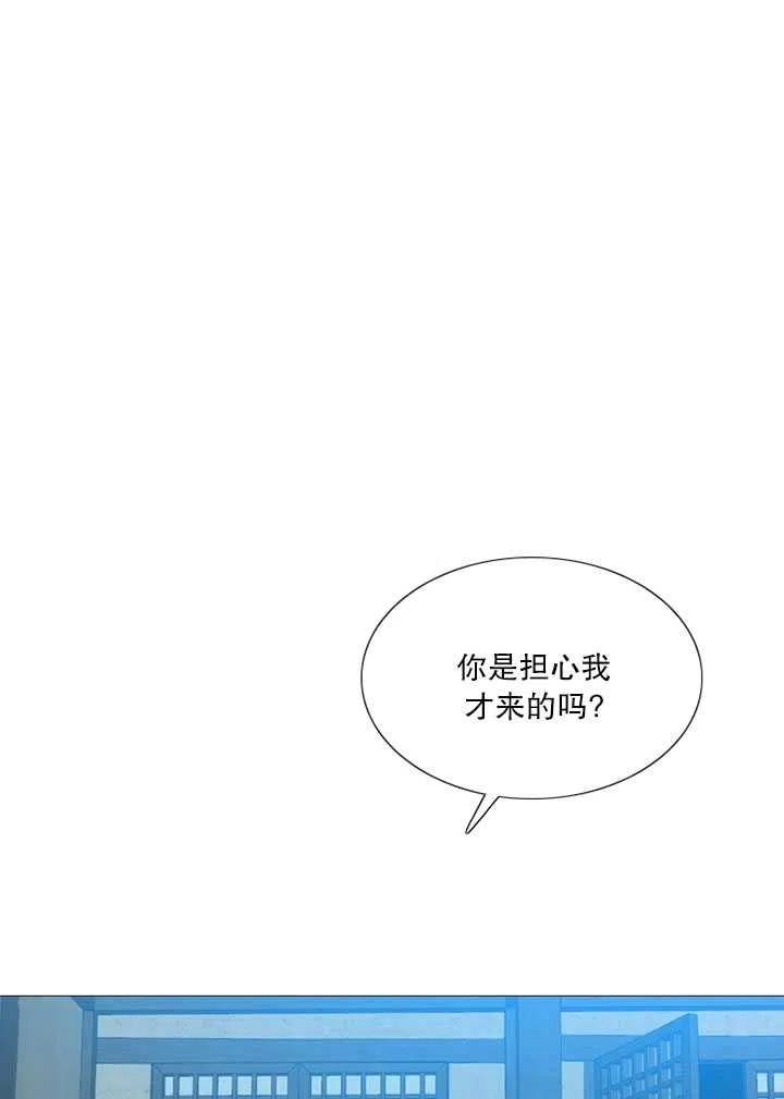 黑色冬季 - 第112話(2/2) - 1