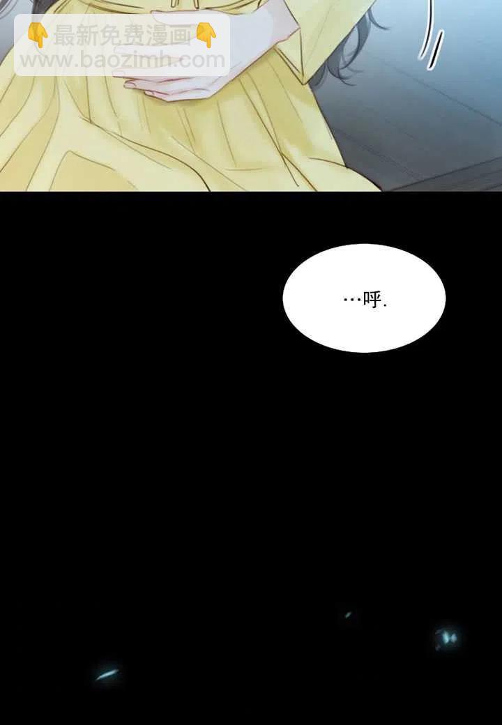 黑色冬季 - 第112話(2/2) - 2