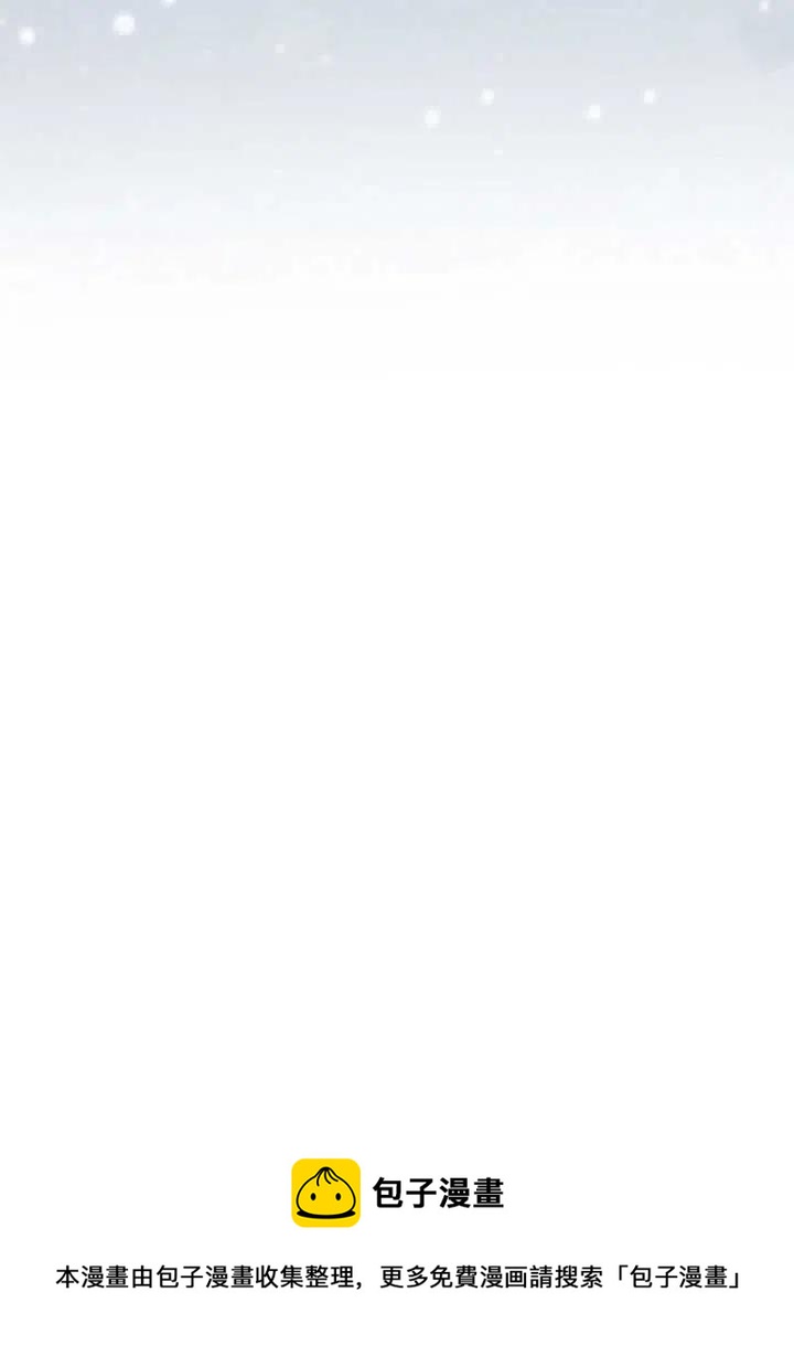 黑色冬季 - 第114話(2/2) - 6