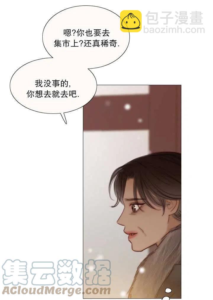 黑色冬季 - 第114話(1/2) - 5