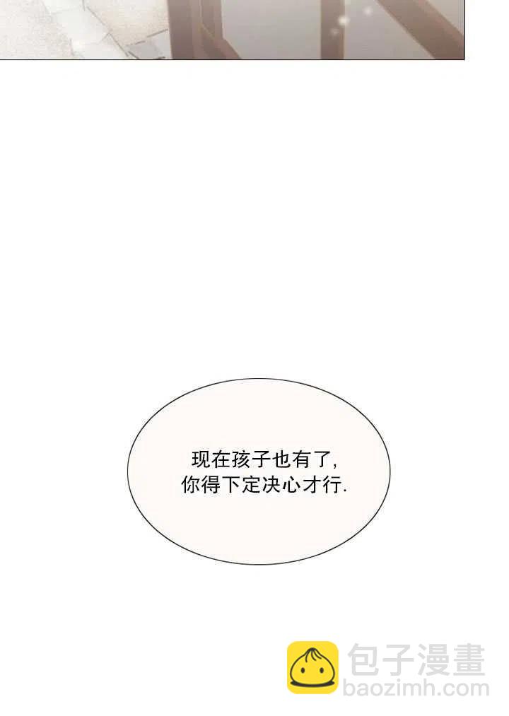 黑色冬季 - 第114話(1/2) - 6