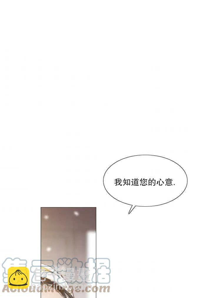 黑色冬季 - 第114話(1/2) - 1