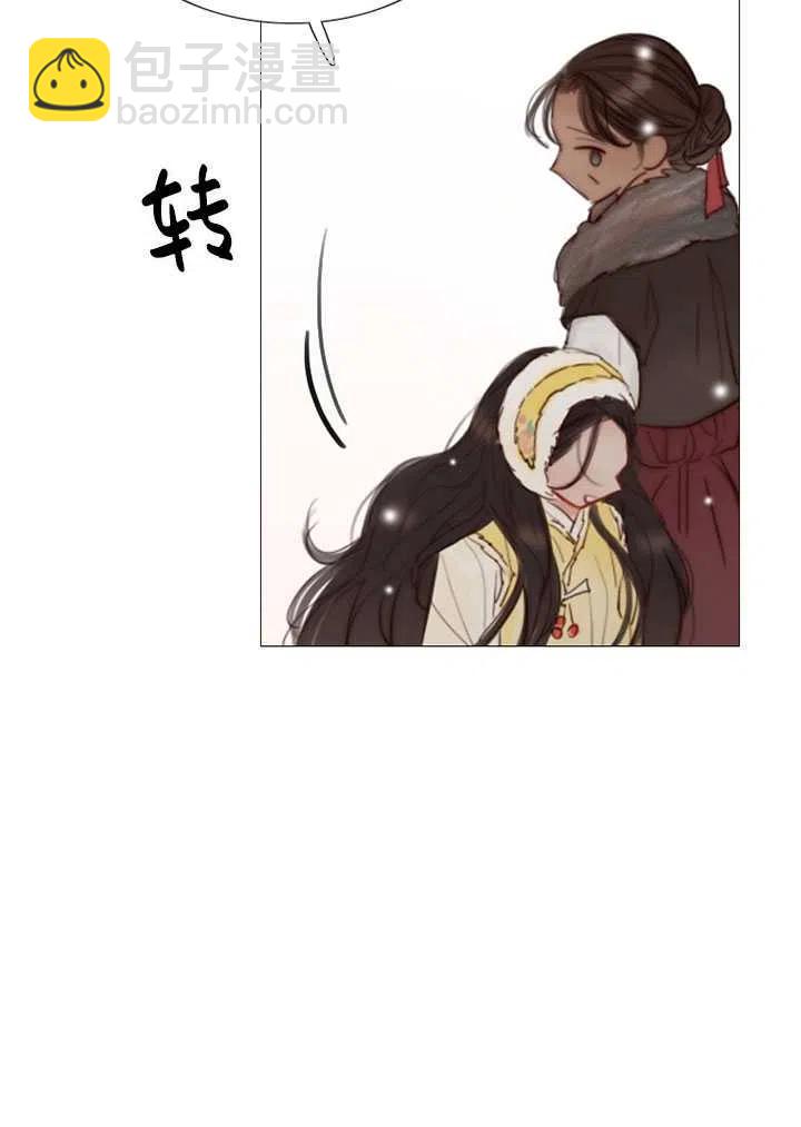 黑色冬季 - 第114話(1/2) - 3