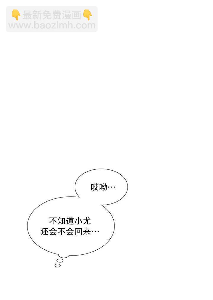 黑色冬季 - 第114話(1/2) - 4