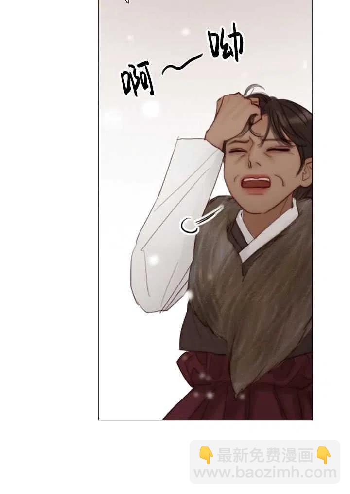 黑色冬季 - 第114話(1/2) - 6