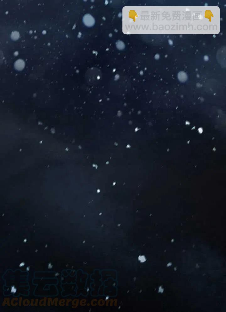 黑色冬季 - 第114話(1/2) - 1