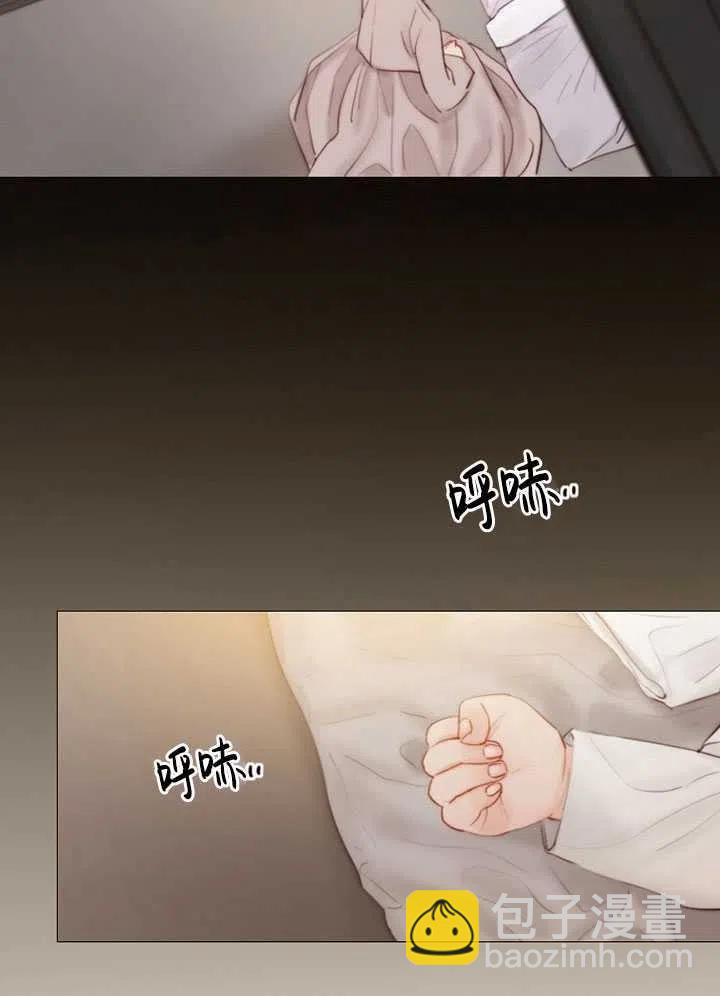 黑色冬季 - 第114話(1/2) - 3