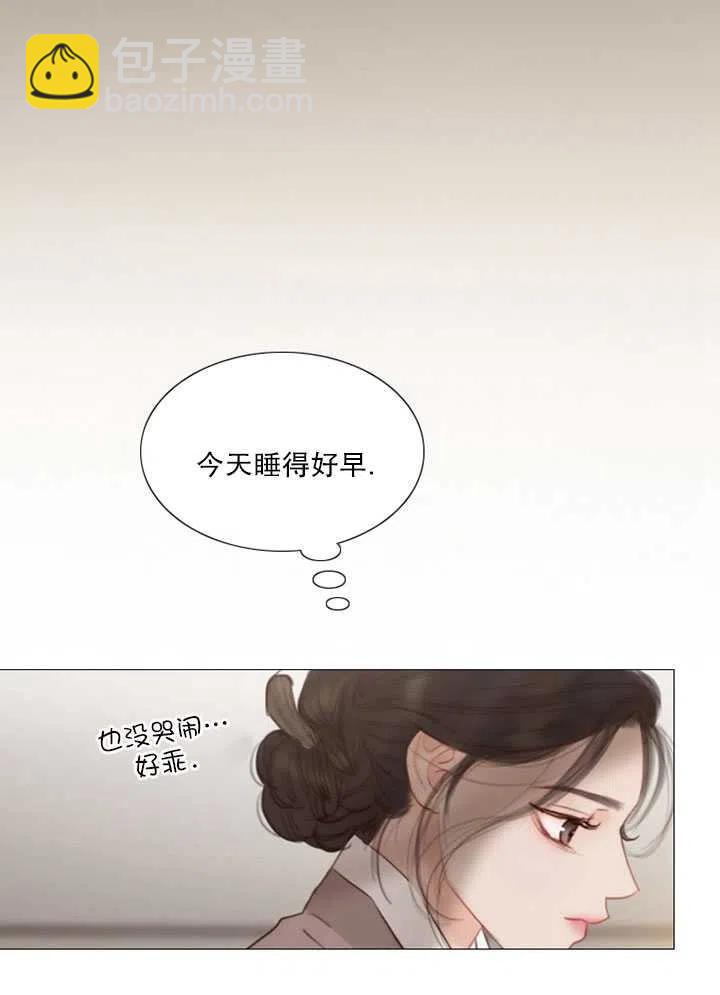 黑色冬季 - 第114話(1/2) - 4