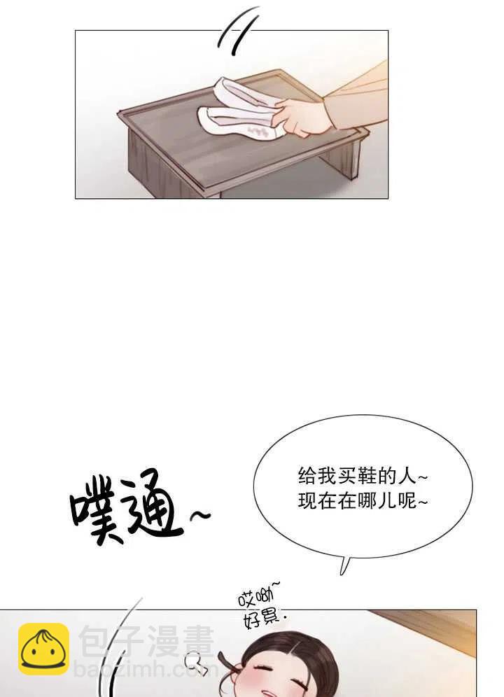 黑色冬季 - 第114話(1/2) - 7