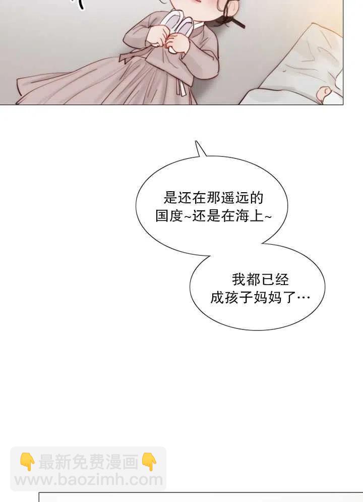 黑色冬季 - 第114話(1/2) - 8