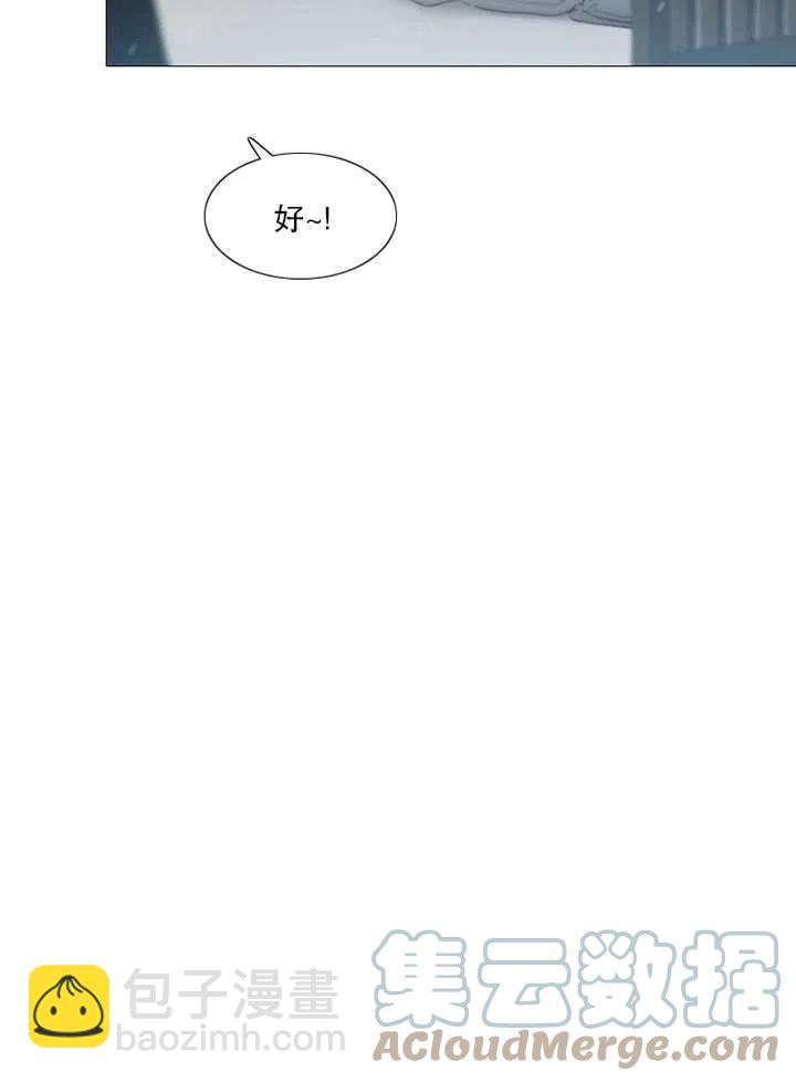 黑色冬季 - 第114話(1/2) - 5