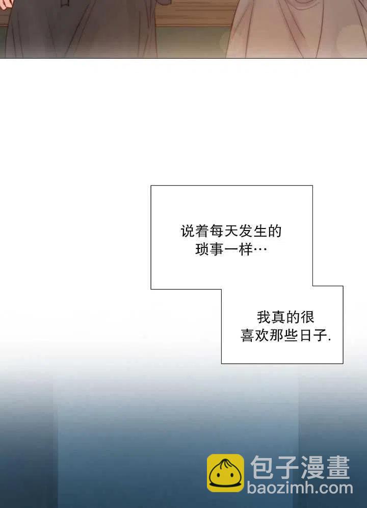 黑色冬季 - 第114話(2/2) - 1