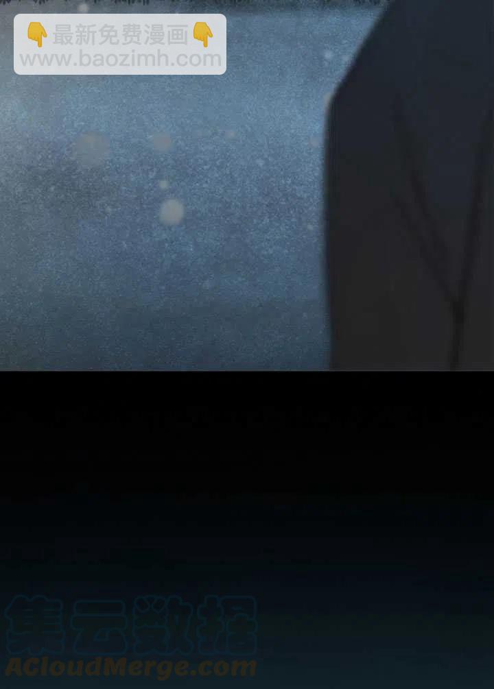 黑色冬季 - 第114話(2/2) - 3