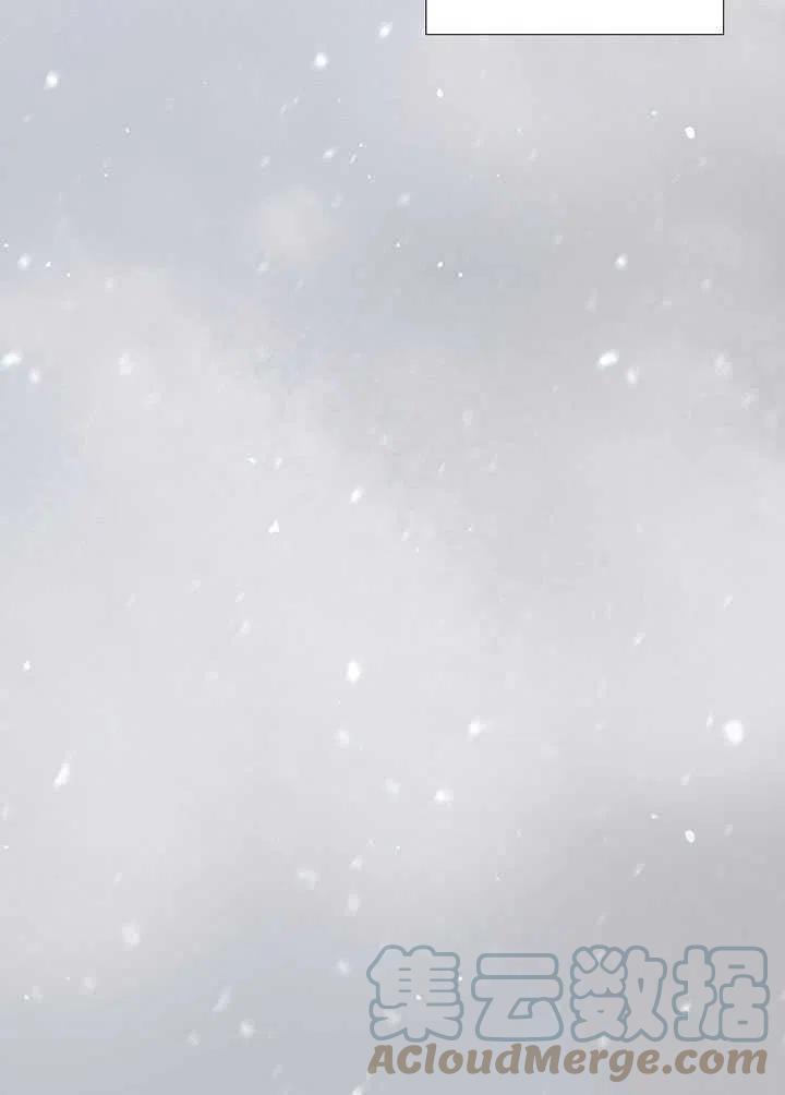 黑色冬季 - 第114話(2/2) - 7