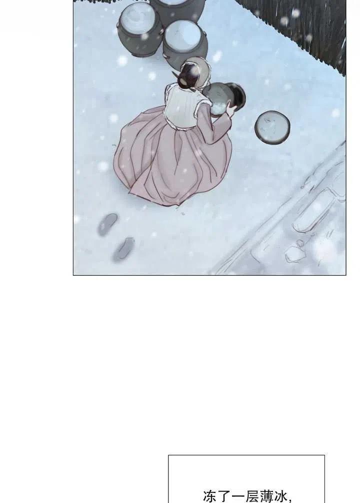 黑色冬季 - 第114話(2/2) - 1