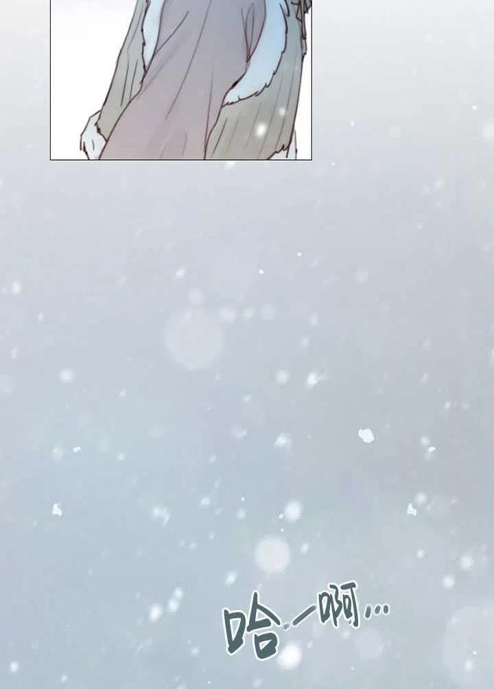 黑色冬季 - 第114話(2/2) - 6