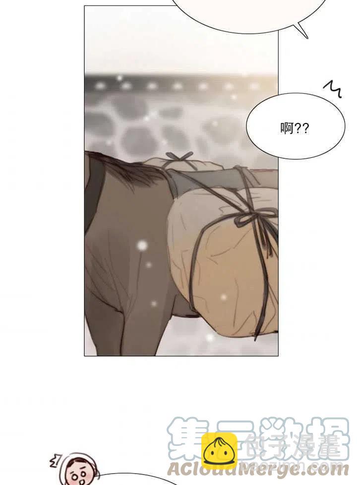 黑色冬季 - 第114話(1/2) - 1