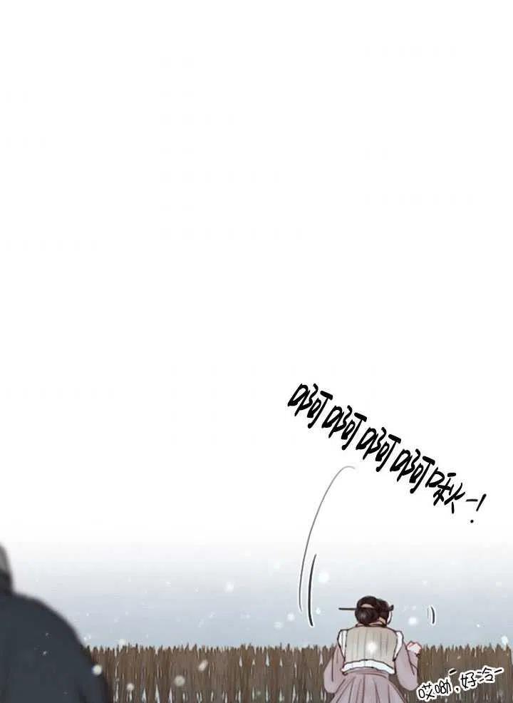 黑色冬季 - 第114話(2/2) - 8