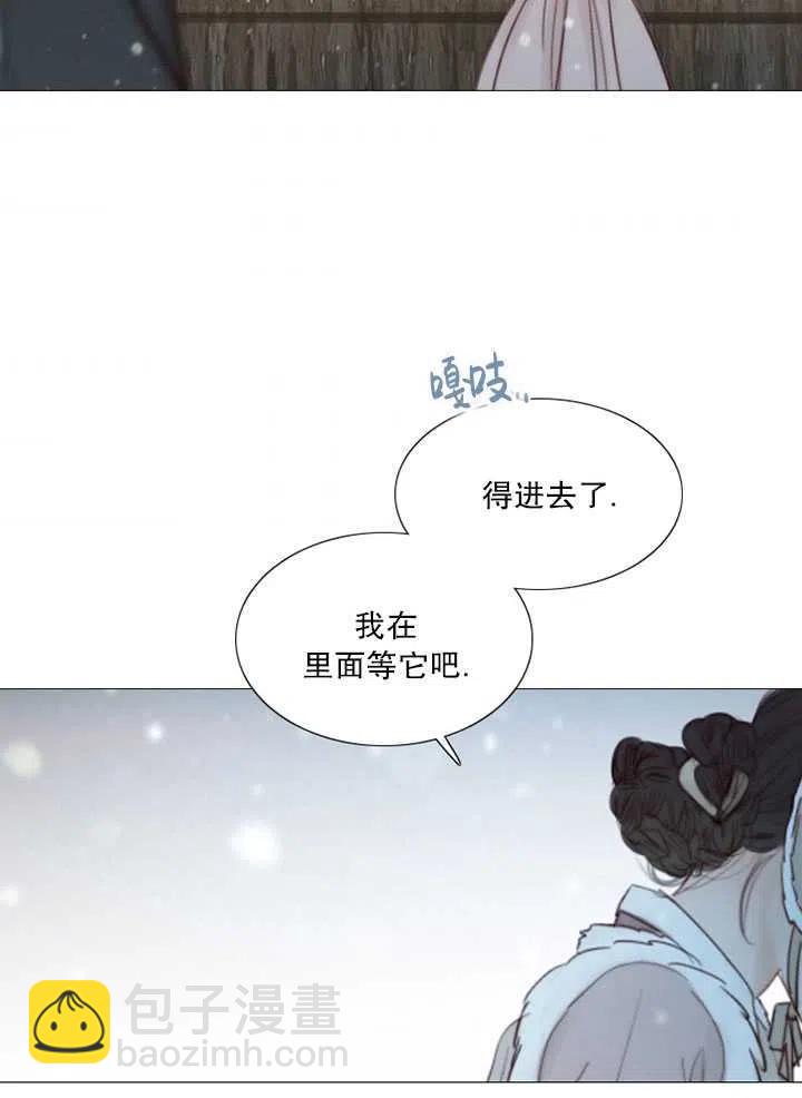 黑色冬季 - 第114話(2/2) - 1