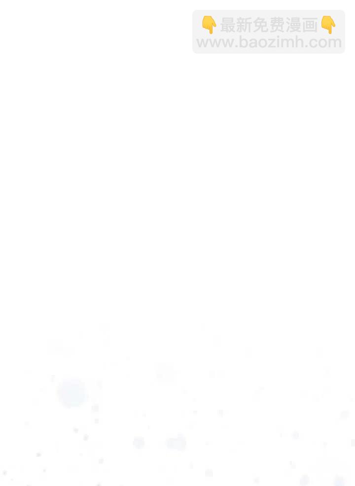 黑色冬季 - 第114話(2/2) - 2