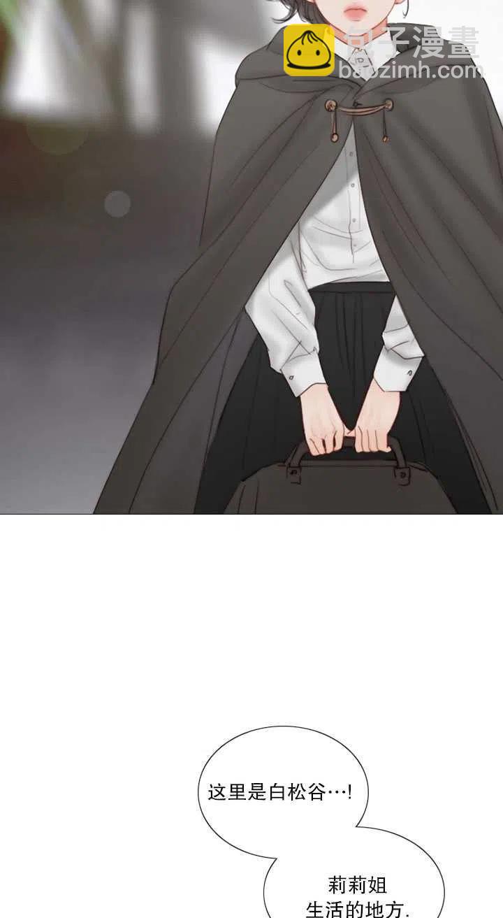 黑色冬季 - 第116話 外傳一(1/2) - 2