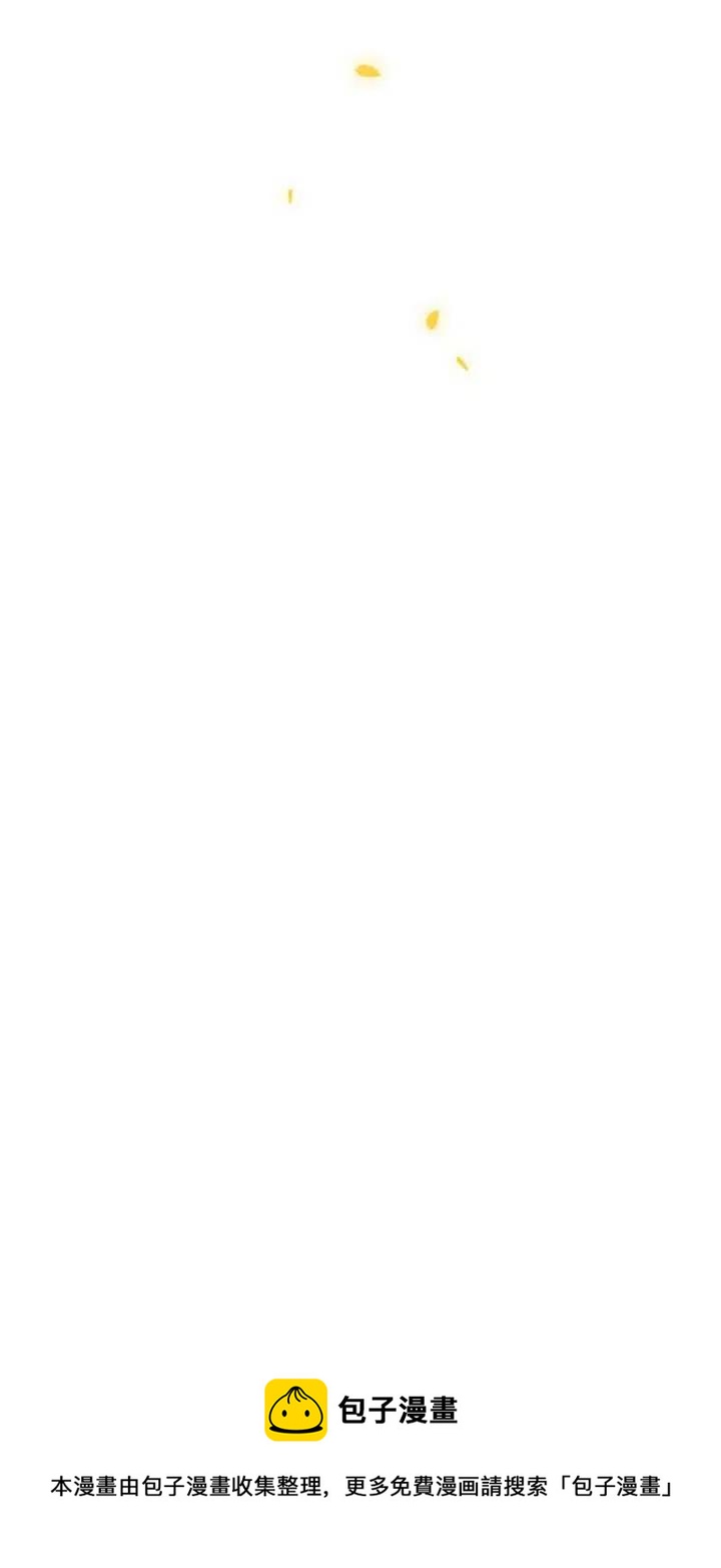 黑色冬季 - 第116話 外傳一(2/2) - 6