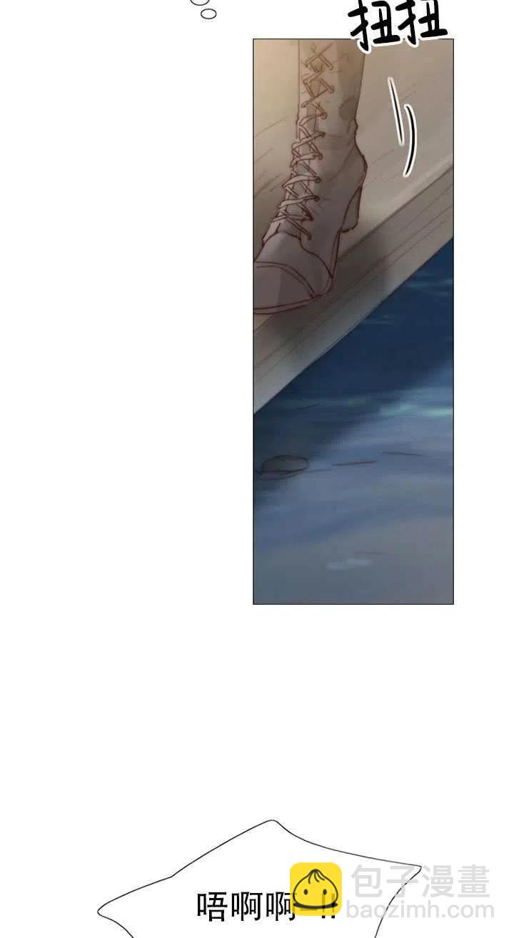 黑色冬季 - 第116話 外傳一(1/2) - 4