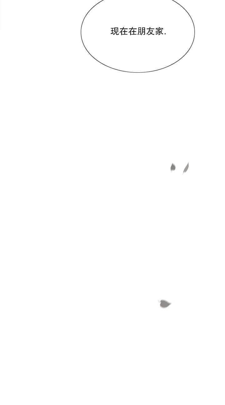 黑色冬季 - 第116話 外傳一(2/2) - 1