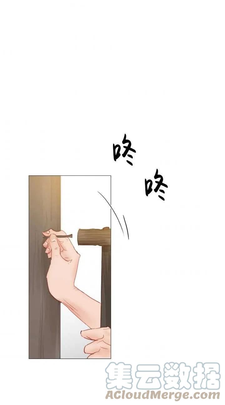 黑色冬季 - 第116話 外傳一(2/2) - 3