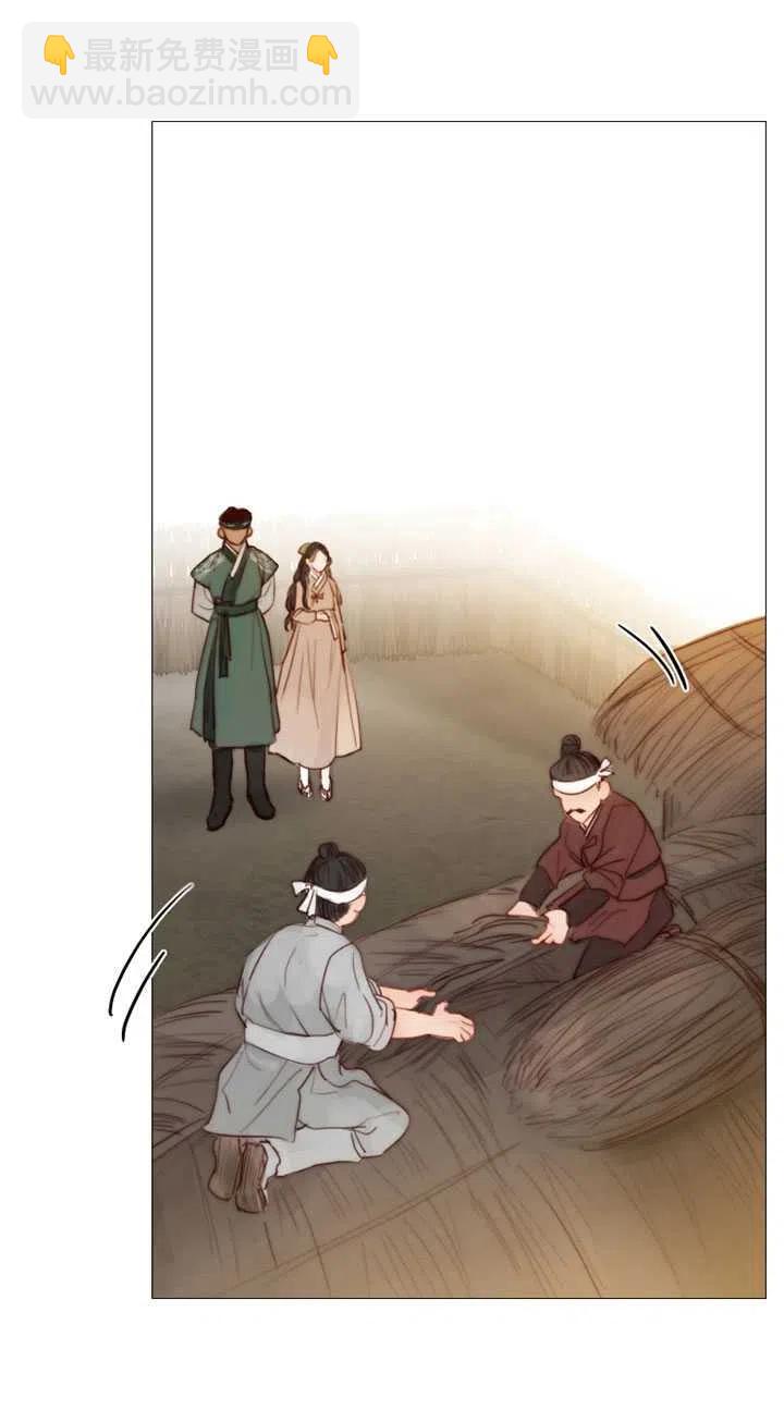 黑色冬季 - 第116話 外傳一(2/2) - 4