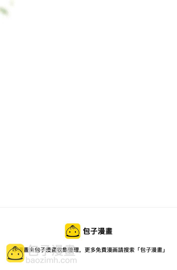 黑色冬季 - 第118話 外傳三(2/2) - 6