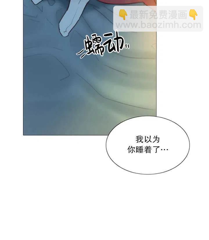 黑色冬季 - 第118話 外傳三(1/2) - 7