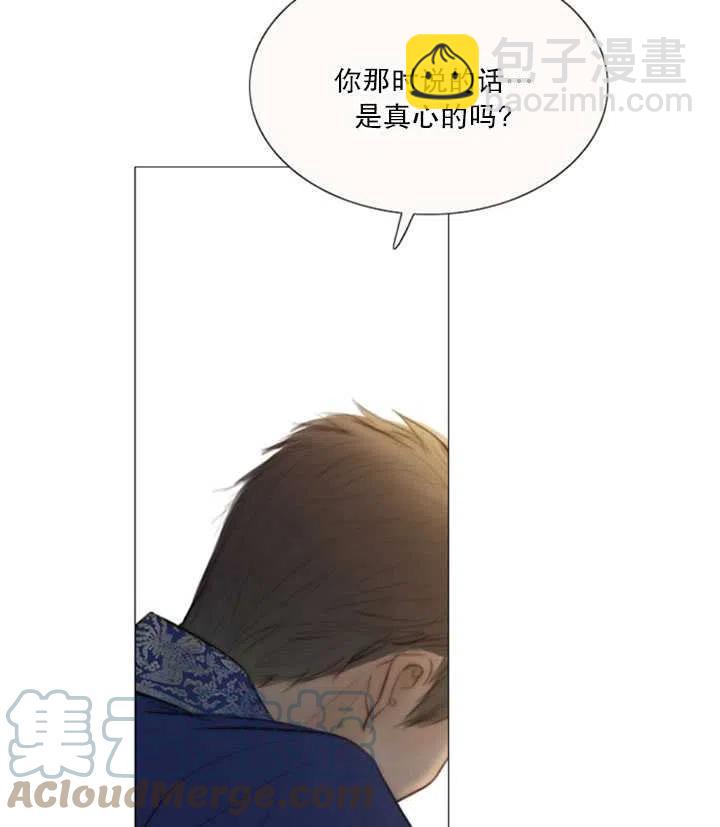 黑色冬季 - 第118話 外傳三(1/2) - 1