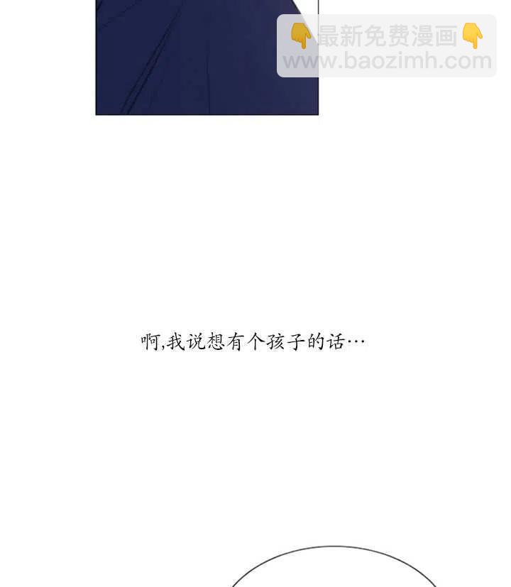 黑色冬季 - 第118話 外傳三(1/2) - 2