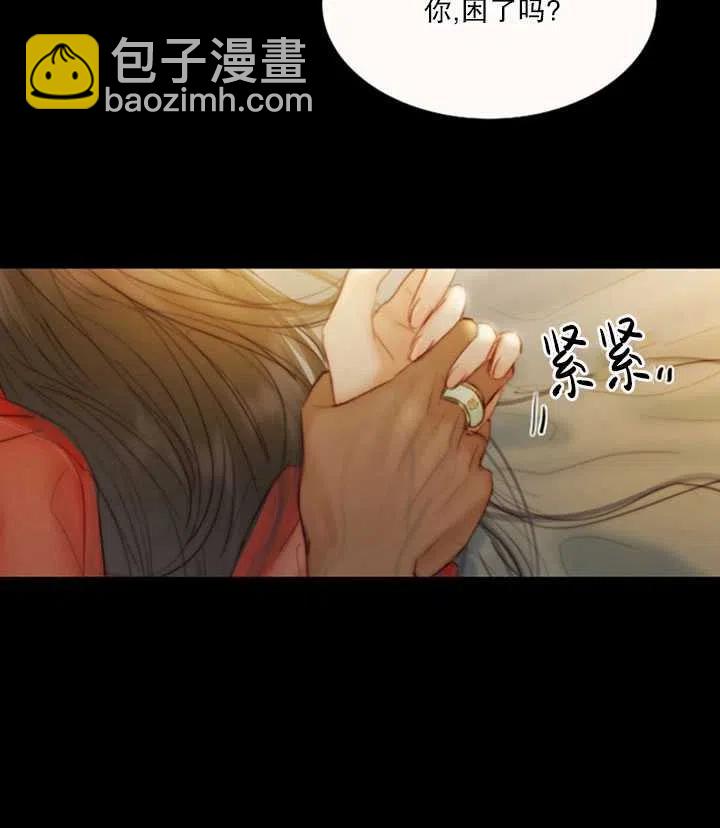 黑色冬季 - 第118話 外傳三(1/2) - 2