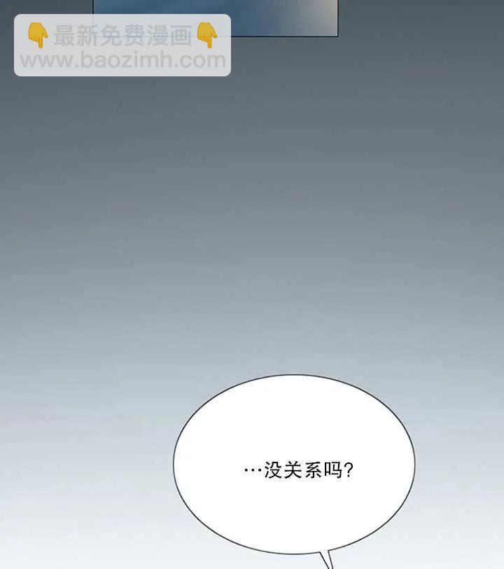 黑色冬季 - 第118話 外傳三(1/2) - 7