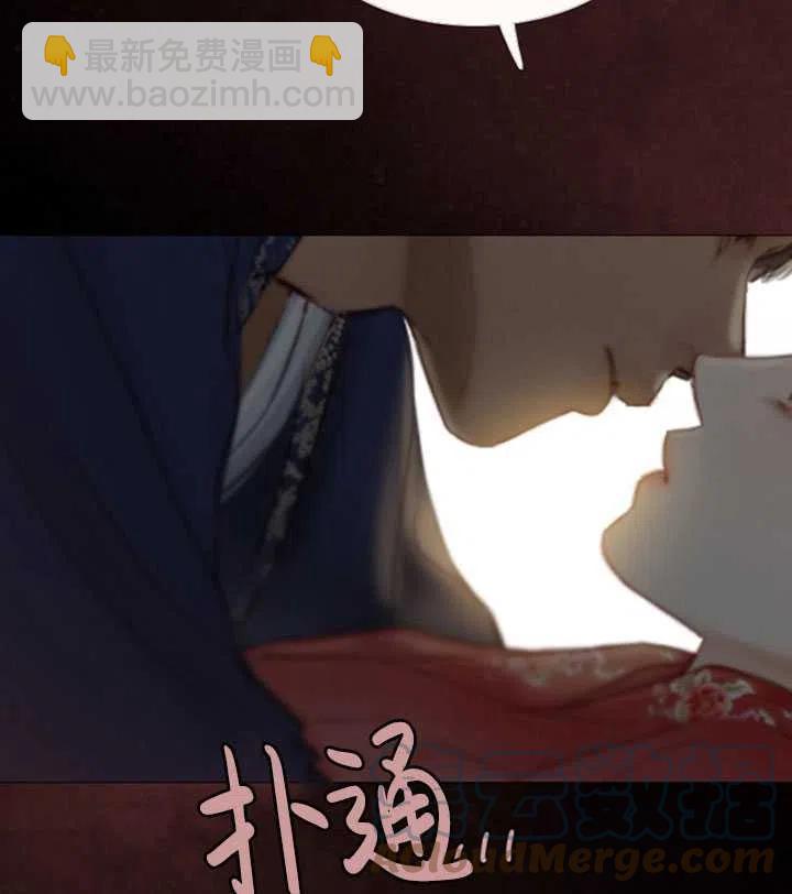 黑色冬季 - 第118話 外傳三(1/2) - 5