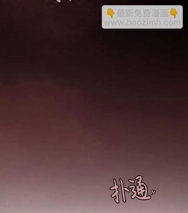 黑色冬季 - 第118話 外傳三(1/2) - 6