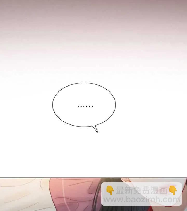 黑色冬季 - 第118話 外傳三(1/2) - 7