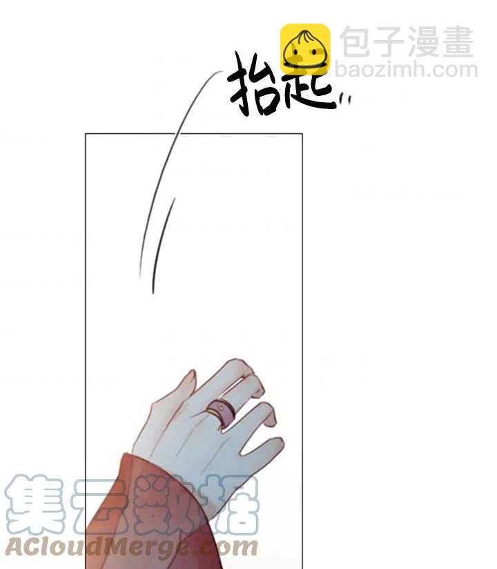 黑色冬季 - 第118話 外傳三(1/2) - 1