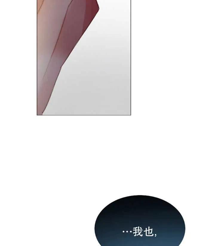 黑色冬季 - 第118話 外傳三(1/2) - 2