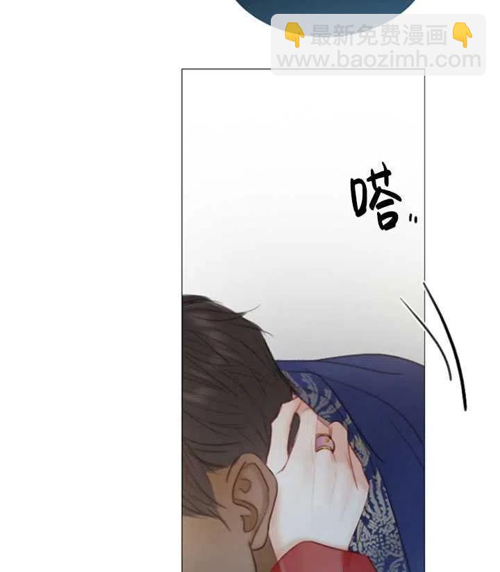 黑色冬季 - 第118話 外傳三(1/2) - 3