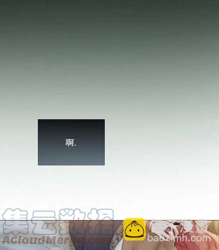 黑色冬季 - 第118話 外傳三(1/2) - 1