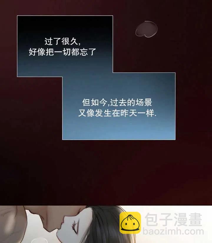 黑色冬季 - 第118話 外傳三(2/2) - 6