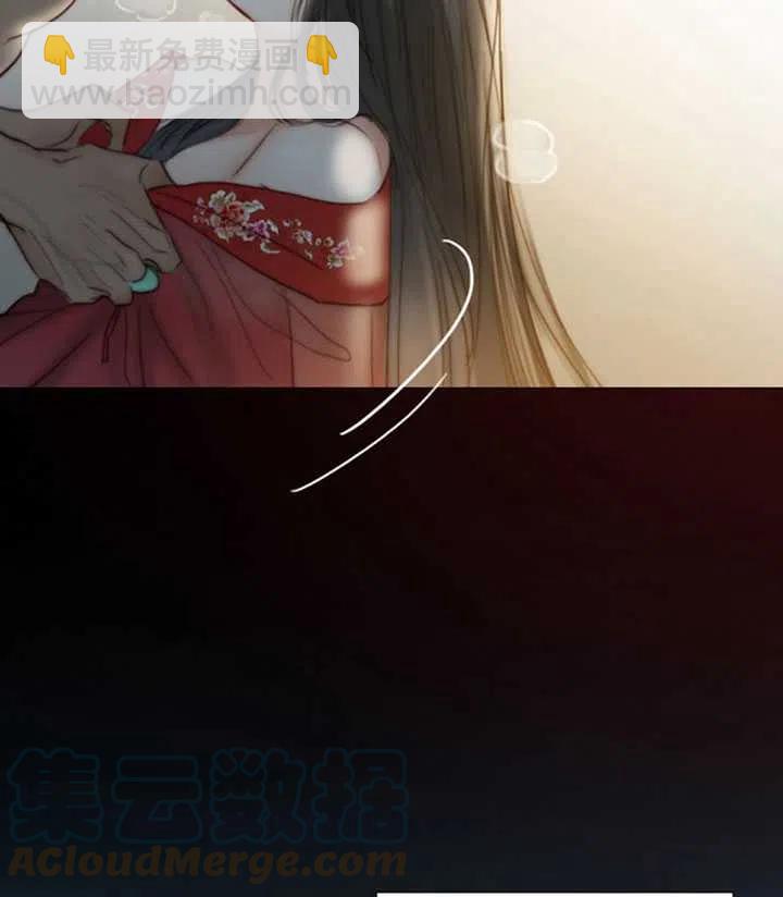 黑色冬季 - 第118話 外傳三(2/2) - 7