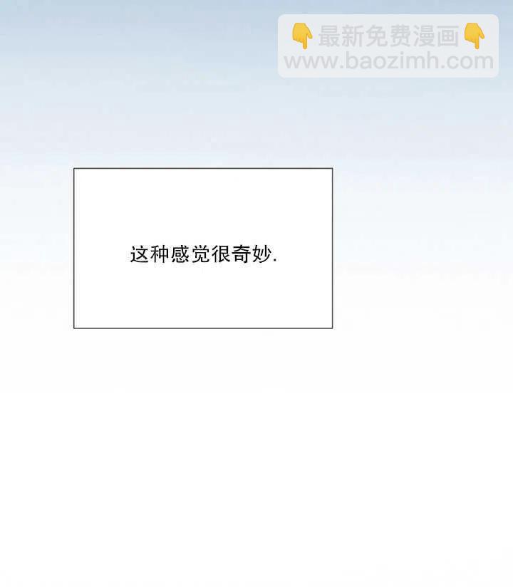 黑色冬季 - 第118話 外傳三(2/2) - 1