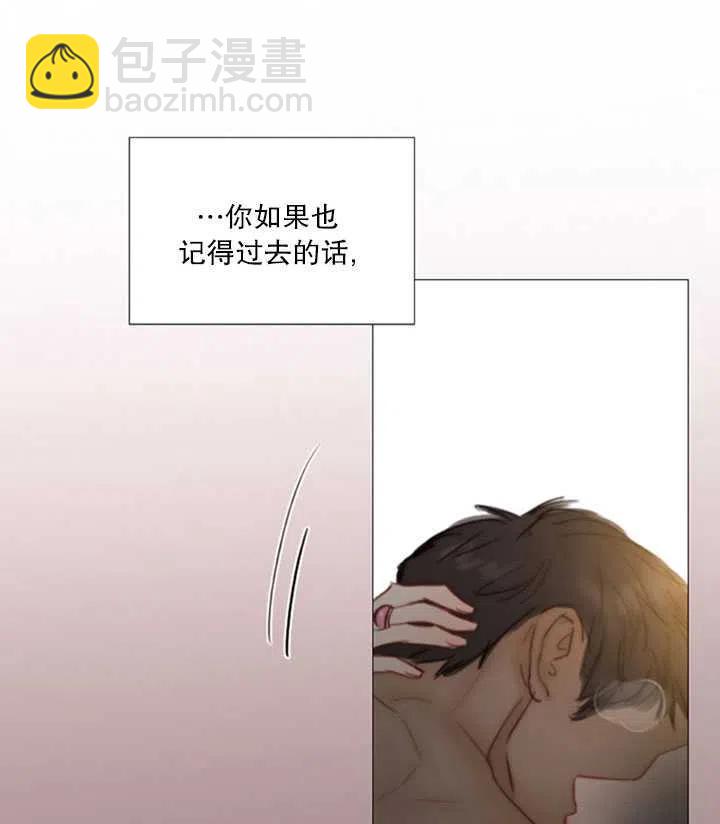 黑色冬季 - 第118話 外傳三(2/2) - 2