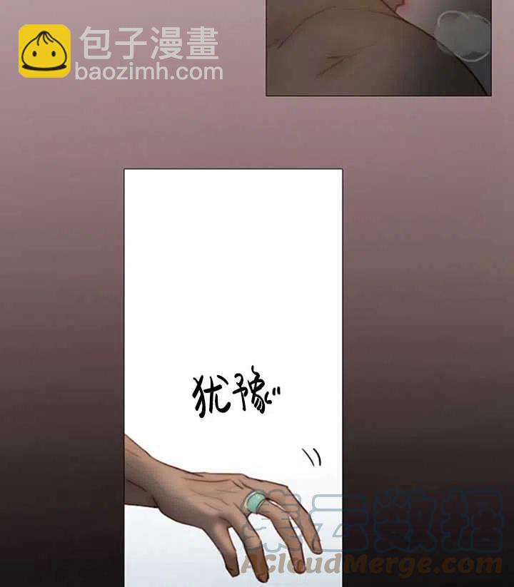 黑色冬季 - 第118話 外傳三(2/2) - 3